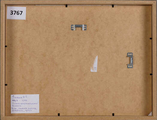 Яковлев Николай Георгиевич. Эскиз монументальной росписи